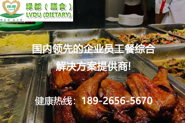 惠州飯堂承包需要的條件有什么？