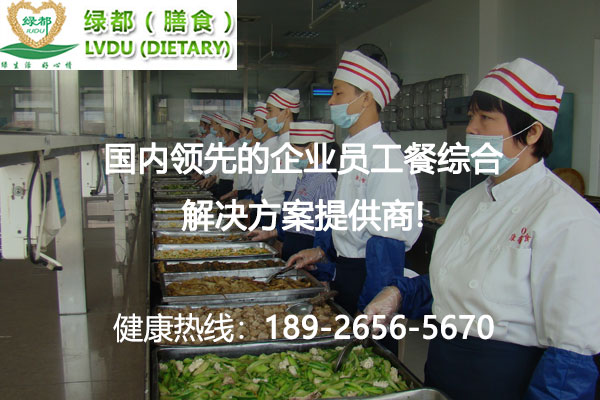 深圳單位食堂配送都有哪些要點(diǎn)需要了解？